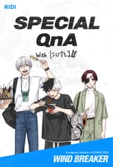 WIND BREAKER -윈브레- SPECIAL QnA집 표지 이미지
