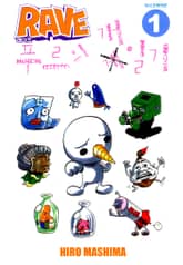 [완결 세트] 레이브 푸르의 개 일기 표지 이미지