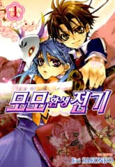 [특별 세트] 모모 환생 전기 (총 23권) 표지 이미지