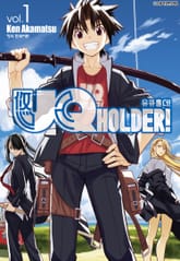 [완결 세트] 유큐홀더!(UQ HOLDER!) 표지 이미지