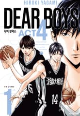 [특별 세트] 디어 보이스 ACT4 (총 17권) 표지 이미지
