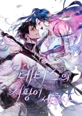 [특별 세트] 탑승 단편집 콜렉션 (총 6권)