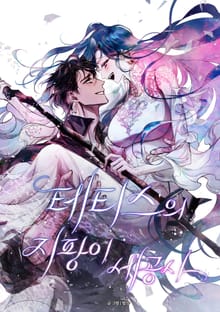 [특별 세트] 탑승 단편집 콜렉션 (총 6권)