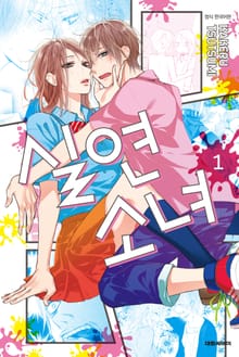 [특별 세트] 실연 소녀 (총 12권)