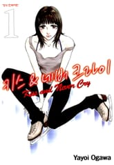 [완결 세트] 키스 앤 네버 크라이 표지 이미지