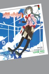 [특별 세트] 이야기 시리즈 (총 29권) 표지 이미지