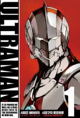 [특별 세트] 울트라맨 (총 21권) 표지 이미지