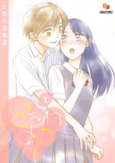 [완결 세트] 캔디 표지 이미지