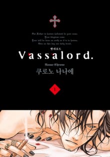 [완결 세트] Vassalord. (밧사로드)