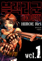 [특별 세트] 블랙라군(BLACK LAGOON) (총 12권) 표지 이미지