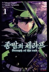 [특별 세트] 종말의 세라프 (총 32권) 표지 이미지