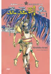 [완결 세트] 죠죠리온 표지 이미지