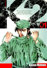 [특별 세트] K2 (닥터 K 3부) (총 49권) 표지 이미지