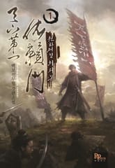 <천하제일 의뢰문> 세트 표지 이미지