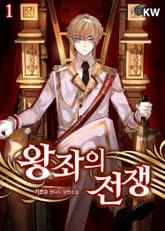 <왕좌의 전쟁> 세트 표지 이미지