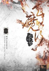 <천마행> 세트 표지 이미지