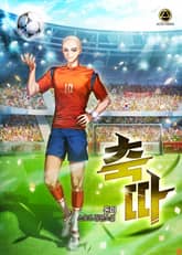 <축따> 세트 표지 이미지