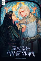 <꼬리 없는 여우를 위하여> 세트 표지 이미지