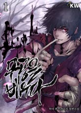 <무공을 배우다> 세트 표지 이미지