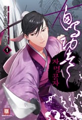 <자명공자> 세트 표지 이미지