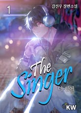 <더 싱어> 세트 표지 이미지