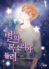 <별의 목소리가 들려> 세트 표지 이미지