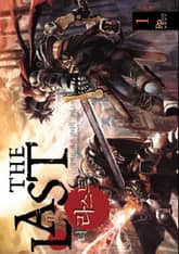 <더 라스트> 세트 표지 이미지