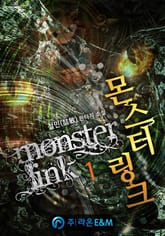 <몬스터 링크> 세트 표지 이미지