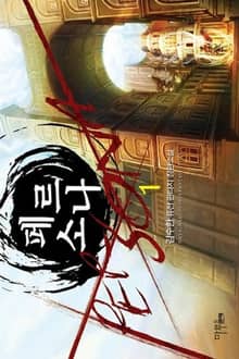 <페르소나> 세트