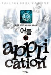 <어플> 세트 표지 이미지