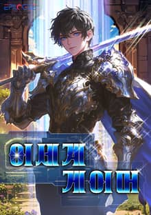 <이세계 게이머> 세트