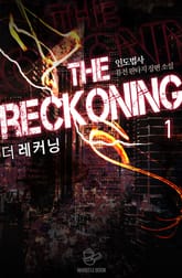 <더 레커닝> 세트 표지 이미지