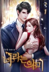 <너라는 의미> 세트 표지 이미지