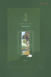 <동행> 세트 표지 이미지