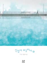 <친절에 보답하라> 세트 표지 이미지