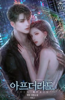 <아프더라도> 세트