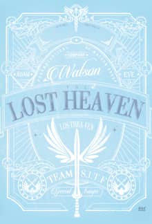 <로스트 헤븐> 세트