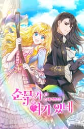 <순무가 여기 있네> 세트 표지 이미지