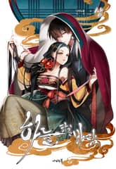 <하늘, 담길 바람> 세트 표지 이미지