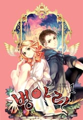 <병아리> 세트 표지 이미지