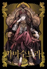 <카마수트라> 세트 표지 이미지