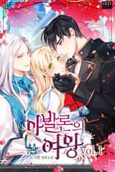 <아발론의 여왕> 세트 표지 이미지