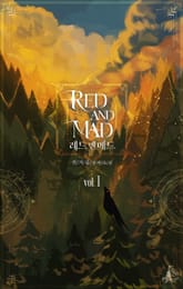 <레드 앤 매드> 세트 표지 이미지