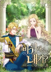 <바위래요, 내가?> 세트 표지 이미지