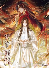 <개정판 | 천관사복 (삽화본)> 세트 표지 이미지