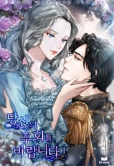 <당신의 후회를 바랍니다> 세트 표지 이미지