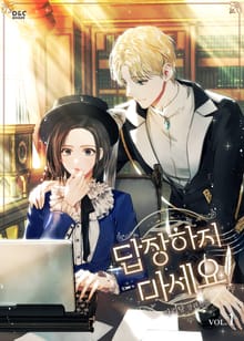 <답장하지 마세요!> 세트