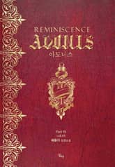 <아도니스> 세트 표지 이미지