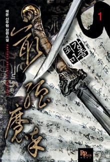 <최강마졸> 세트