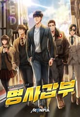 <명사갑부> 세트 표지 이미지